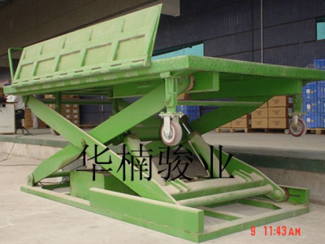 標準裝車升降臺