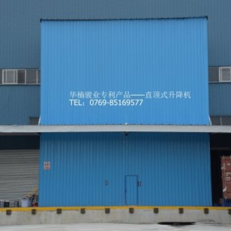 彩瓦外圍直頂式升降機安裝案例