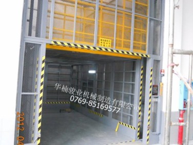 室內標準型升降機