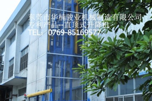 未來施工升降機的發展趨勢淺談