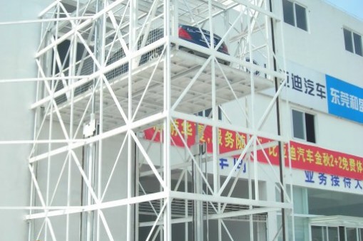 2015上半年我國工程機械進出口貿易額同比下降