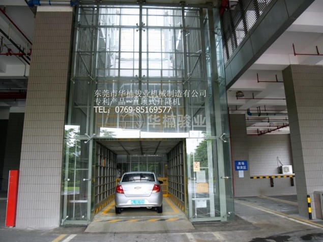 玻璃幕墻直頂式升降機