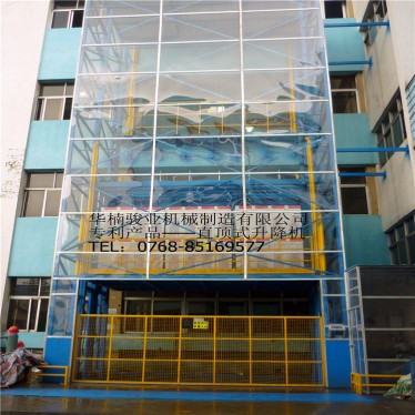 美的-室外作業平臺案例