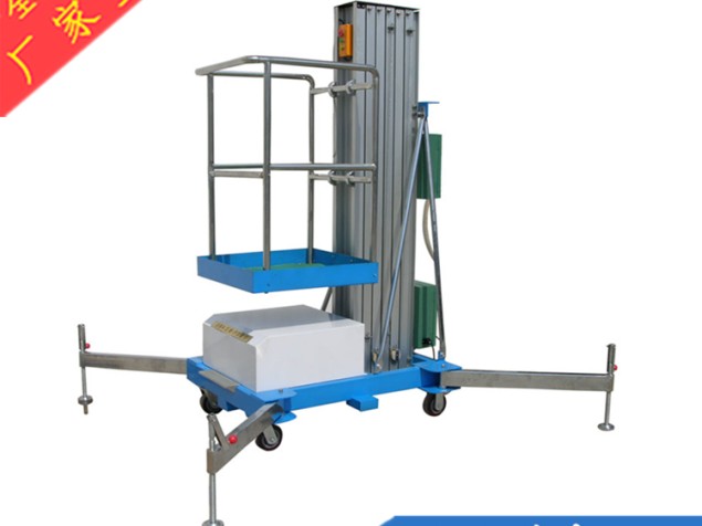 移動剪叉升降機 鋁合金升降車 質量保障 移動式升降臺 剪刀升降車