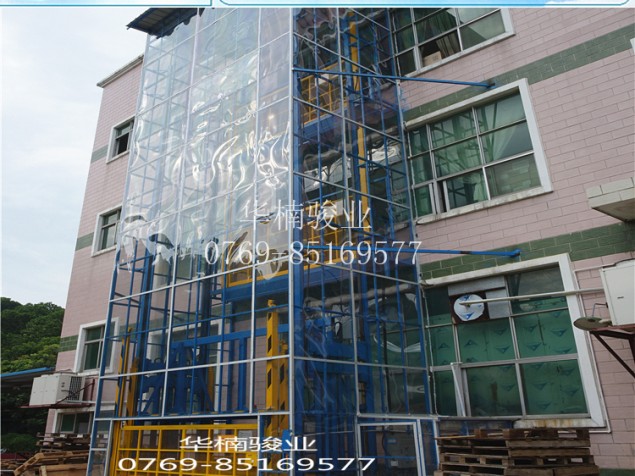 直頂式升降機 重載直頂式升降機 汽車升降平臺 貨物升降機