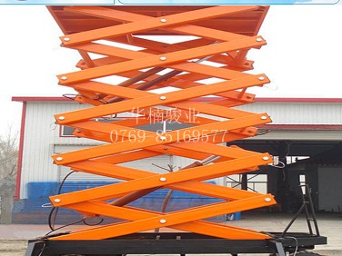 移動剪叉升降機  廠家直銷 剪刀式移動升降平臺 華楠駿業 