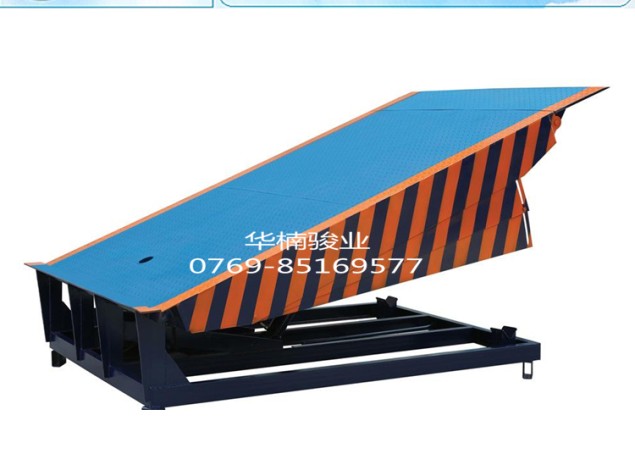 液壓登車橋 廠家直銷 高度調節板 專業制作 超重登車橋