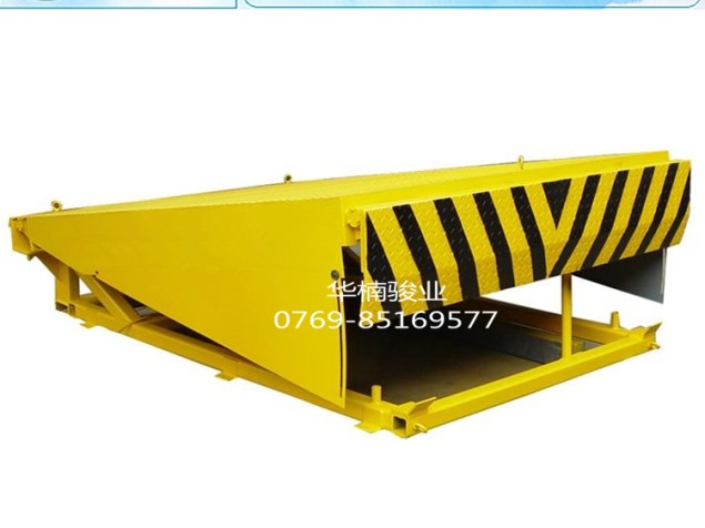 廣東登車橋 高度調節板 