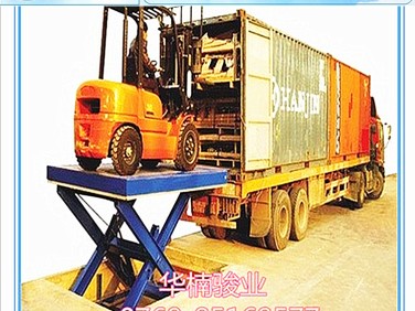  非標(biāo)定做高度調(diào)節(jié)板 固定高度調(diào)節(jié)板 貨車(chē)裝卸臺(tái)