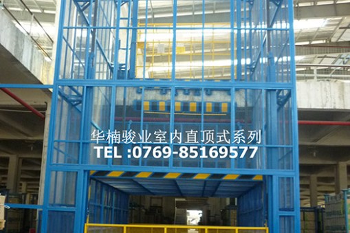 升降平臺出現帶了來方便日常生活保養