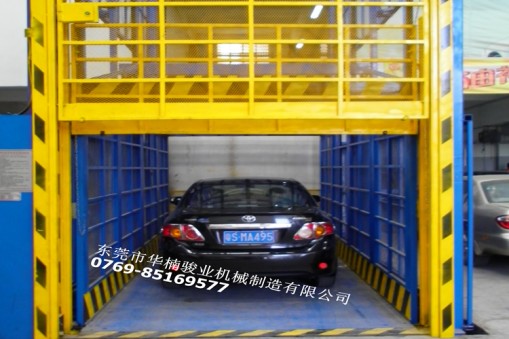 地下車庫液壓升降機應用設計