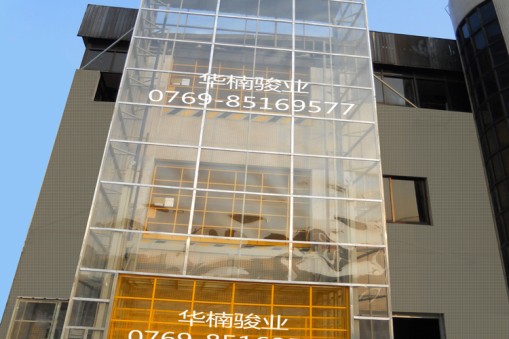 液壓油質(zhì)量差對液壓升降貨梯有什么影響？