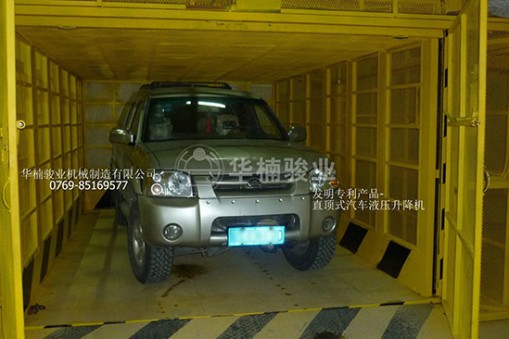 汽車升降機(jī)多少錢一臺(tái)？