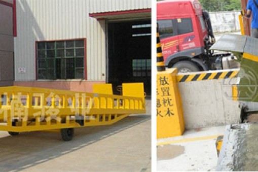 登車橋生產廠家哪家好？