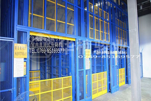 升降貨梯哪家性價比高