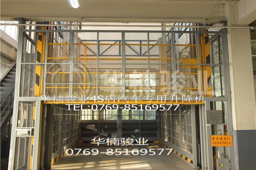 液壓升降貨梯多少錢？會不會很高？