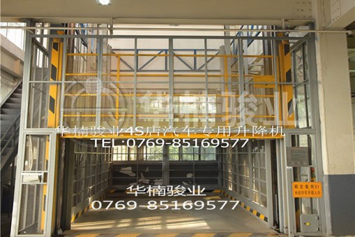 華楠駿業告訴您高層液壓升降平臺廠家哪家好