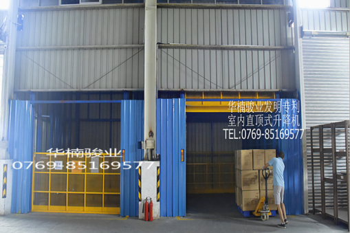 帶你了解升降貨梯作業注意事項