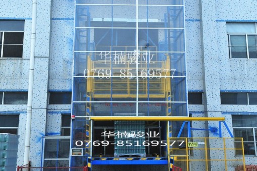 定做導(dǎo)軌式升降貨梯廠家哪家好？