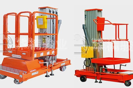 不同廠家的移動式升降機價格差在哪兒？