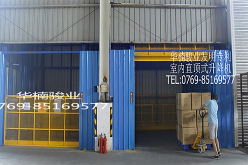 購買升降貨梯為什么要選生產廠家直銷？