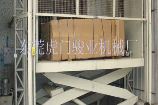 了解升降貨梯報價 快咨詢升降機廠家駿業