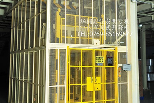 液壓升降貨梯安裝好后要怎樣調試?