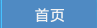 ���S�����~Ƭ