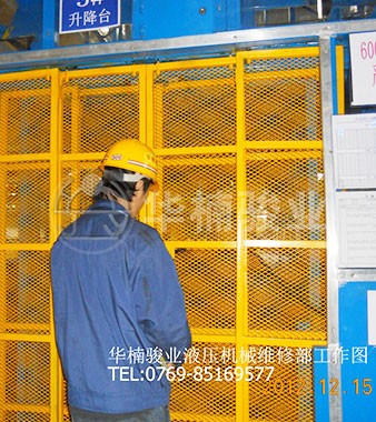 電動升降機(jī)高空作業(yè)時(shí)要帶哪些安全防護(hù)設(shè)備