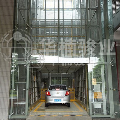 汽車升降平臺(tái)讓停車難問(wèn)題得到緩解